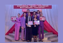 Гран-при и золото фестиваля «Караван-2025» завоевали рыбничане Ансамбль "Шанс", фестиваль, "Караван"