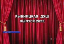 Детская художественная школа г. Рыбница — торжественное вручение аттестатов картинная галерея, художественная школа, вручение аттестатов