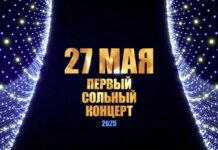 Первый сольный концерт Полины Куцкой