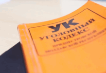 В Тирасполе завершено расследование поджога автомобиля Lexus уголовный кодекс, Следственный комитет, поджог