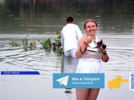 Иван Купала в Рыбницком районе: венки, костры и магия летней ночи праздник, Иван Купала, Вадатурково