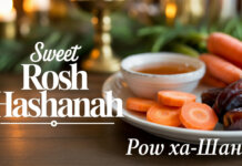 Рыбница встретила 5786 год: Еврейский Новый год на свежем воздухе Рош-ха Шана, еврейский новый год, Рыбница, традиции