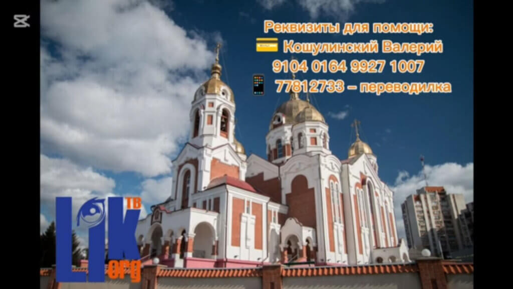 храм, Михайло-Архангельский собор, Рыбница, помощь