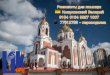 Как меняется нижний храм Михайло-Архангельского собора в Рыбнице храм, Михайло-Архангельский собор, Рыбница, помощь