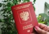 Консульский отдел посольства России в Молдове готовится возобновить выдачу загранпаспортов паспорт, посольство РФ, консульство, паспорт