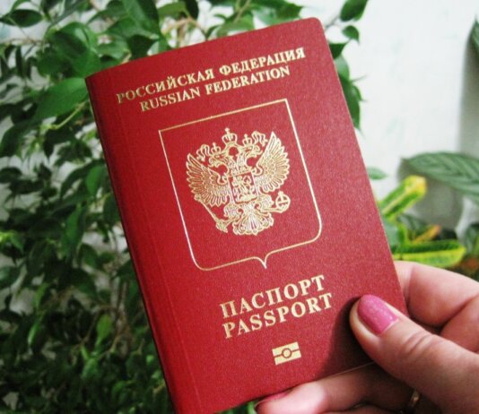 Консульский отдел посольства России в Молдове готовится возобновить выдачу загранпаспортов паспорт, посольство РФ, консульство, паспорт