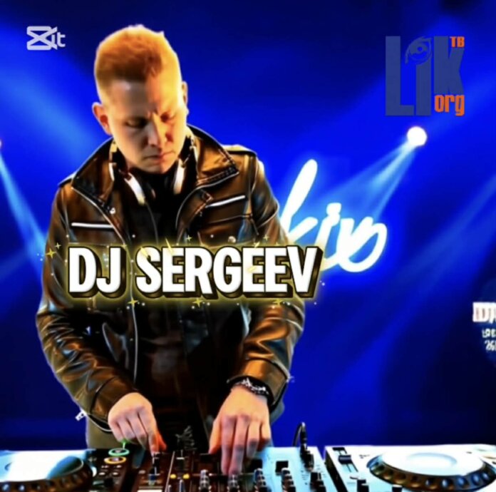 новогодняя ночь, дискотека, Dj Sergeev