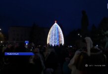 Открытие Ёлки в Рыбнице 06.12.25