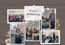 Паралимпиец Денис Раюл провел встречу для детей в Рыбнице паралимпиец, параспорт, Денис Раюл, Рыбница, спорт, дети с особенностями здоровья