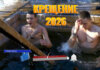 В Рыбнице отметили праздник Крещения Господня 2026 Крещение Господне, купель, Рыбница, Крещенские купания