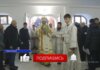 В Рыбнице освятили храм имени преподобного Маркелла Освящение храма в Рыбнице