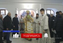 В Рыбнице освятили храм имени преподобного Маркелла Освящение храма в Рыбнице