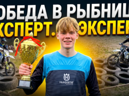 В Рыбнице впервые прошёл чемпионат Молдовы по эндуро Эндуро