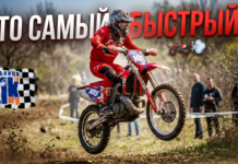 Эндуро в Рыбнице! Полная версия Эндуро. Полная версия