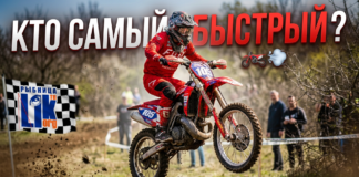 Эндуро в Рыбнице! Полная версия Эндуро. Полная версия