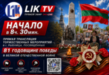 Прямой эфир праздничных мероприятий 9 мая 2026г Прямой эфир мероприятий 9 мая 2026 г.
