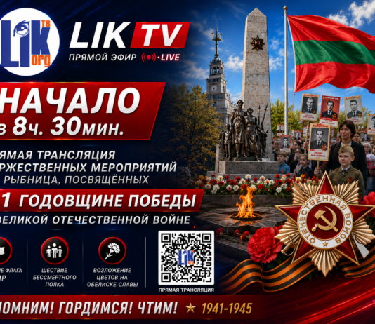 Прямой эфир праздничных мероприятий 9 мая 2026г Прямой эфир мероприятий 9 мая 2026 г.