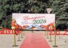Выпускной 2026 в Рыбнице Выпускной