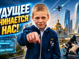 Рыбницкие студенты покорили международный конкурс «Мечты о будущем» Мечты о будущем