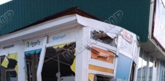 В Бендерах взорвали банкомат