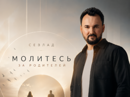 Премьера, которая никого не оставит равнодушным: Севлад представил новую песню Сергей Владимир
