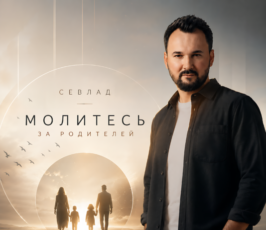 Премьера, которая никого не оставит равнодушным: Севлад представил новую песню Сергей Владимир