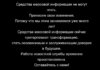 ГосСМИ Венгрии прекратили вещание и извинились за «годы лжи» hirado