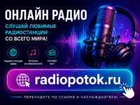 online radio