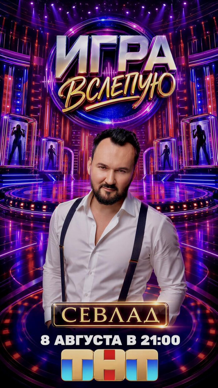 Сергей Владимир (Севлад) Сергей Владимир (Севлад)