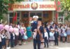 1 сентября: первый звонок прозвучал по всему Приднестровью школа, первый звонок, 1 сентября