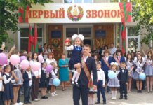 1 сентября: первый звонок прозвучал по всему Приднестровью школа, первый звонок, 1 сентября