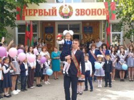 1 сентября: первый звонок прозвучал по всему Приднестровью школа, первый звонок, 1 сентября