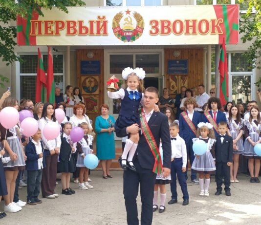 1 сентября: первый звонок прозвучал по всему Приднестровью школа, первый звонок, 1 сентября