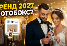 Фотобокс в Рыбнице от LikTv — яркие эмоции и фотографии на память! Фотобокс ЛикТв