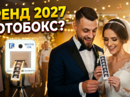 Фотобокс в Рыбнице от LikTv — яркие эмоции и фотографии на память! Фотобокс ЛикТв